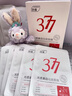ORGINESE377面膜美白淡斑提亮膚色女補(bǔ)水保濕搭緊致抗皺曬后修復(fù)禮物 曬單實(shí)拍圖