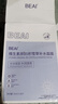 BEAIB5積雪草面膜補水保濕曬后修復敏感抗皺緊致熬夜提亮膚色男女*3 曬單實(shí)拍圖
