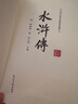 四大名著（全四冊 精裝彩色插圖珍藏本 附贈精美書簽）西游記+紅樓夢+水滸傳+三國演義【初中以上及成人】原著無刪減【中國古典名著】生僻字注音注釋，附有人物關系圖 曬單實拍圖
