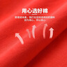 真維斯（Jeanswest）純棉短袖T恤男夏季考試衣服青少年學(xué)生中考高考班服家長(zhǎng)送考半袖 紅色(大錦鯉必勝) L (175) (建議120斤-140斤左右) 曬單實(shí)拍圖