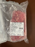 恒都 澳洲原切去骨羊后腿肉凈重2斤/袋 冷凍 進(jìn)口羊肉 曬單實(shí)拍圖