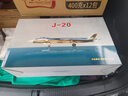 斐云殲20飛機模型仿真合金殲二十戰(zhàn)斗機航模J20展覽擺件退伍紀念收藏 曬單實拍圖