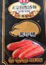 海霸王黑珍豬臺式原味香腸鎖鮮裝 268g 烤腸早餐肉腸空氣炸鍋燒烤食材 曬單實拍圖