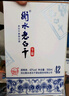 衡水老白干青花手釀 老白干香型白酒 42度 500ml*4瓶整箱裝 整箱口糧送禮 曬單實拍圖
