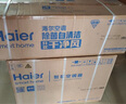 海爾（Haier）小紅花套系 凈省電1.5匹掛機(jī)臥室節(jié)能壁掛式空調(diào) KFR-35GW/E1-1家電國家補(bǔ)貼20%以舊換新 曬單實(shí)拍圖