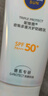 妮維雅（NIVEA）清爽不油膩高倍防曬霜 密集多重光護防曬乳50mlSPF50+ 曬單實(shí)拍圖