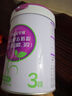 君樂寶（JUNLEBAO）至臻 A2奶牛奶粉3段（12-36月齡）聽裝800g 添加OPO+CPP 曬單實(shí)拍圖