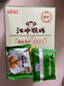 江中猴姑中和胃酸養胃猴頭菇蘇打餅干堿性獨立小包裝0添加蔗糖辦公室零食 【香蔥蘇打餅干】48包960g 曬單實(shí)拍圖