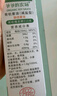 爺爺?shù)霓r(nóng)場有機調(diào)味料品 拌飯料豬肝粉醬油輔食添加 特級有機醬油152ml 曬單實拍圖