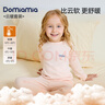DOMIAMIA兒童家居服長(cháng)袖恒溫內衣褲無(wú)骨貼身兒童套裝秋衣套裝春季 【中暖款】白桃粉 推薦5-15℃ 100 曬單實(shí)拍圖