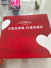 歐萊雅（L'OREAL）套裝抗皺金致臻顏保濕補(bǔ)水緊致化妝品護(hù)膚品禮盒520禮物送女友 花蜜奢養(yǎng)6件套禮盒（店長(zhǎng)推薦） 曬單實(shí)拍圖