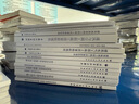 建筑工程施工質(zhì)量驗(yàn)收規(guī)范全套15本GB50204混凝土結(jié)構(gòu)施工質(zhì)量驗(yàn)收統(tǒng)一標(biāo)準(zhǔn)規(guī)范GB50300-2013 全套 曬單實(shí)拍圖