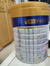 美素佳兒（Friso）皇家幼兒配方奶粉 3段（1-3歲幼兒適用）800g 乳鐵蛋白 (新國標) 曬單實(shí)拍圖