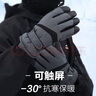 瑞萊奧滑雪手套男女冬季觸屏加絨保暖手套騎行電動車防風防寒防凍棉手套 女士對勾-米色 均碼 曬單實拍圖