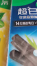 好來(lái)(原黑人)超白小蘇打薄荷茶倍健牙膏清新口氣 美白護(hù)齦4支715g 曬單實(shí)拍圖