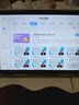 2025新款優(yōu)書童T200學習機平板電腦一年級小學到高中同步課程學練 鉆石灰+課本同步+護眼+家長管控 512G 曬單實拍圖