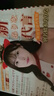 謎姬橋本有菜真人倒模1:1硅膠名器飛機圣杯膜充氣娃娃發(fā)泄斐濟性用品 曬單實(shí)拍圖