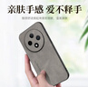 mlnewOPPO A3Pro鏡頭全包手機殼A3Pro保護殼PJY110小羊皮手機套OPPOA3Pro防摔保護套防滑5G 【銀河灰】配高清全屏曲屏軟膜 曬單實(shí)拍圖