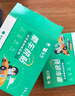 云南白藥泰邦 防暈車暈船暈機暈車貼1盒（共15片） 曬單實拍圖