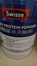 Swisse斯維詩(shī)全家免疫禮盒 乳清蛋白粉450g*2送VC泡騰片20片 教師節(jié)禮物 曬單實(shí)拍圖
