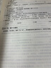 備考26年】之了課堂備考2026初級(jí)會(huì)計(jì)師教材職稱(chēng)考試零基礎(chǔ)實(shí)務(wù)和經(jīng)濟(jì)法基礎(chǔ)馬勇知了25年官方歷年真題試卷題庫(kù)練習(xí)題電子版初會(huì)快證書(shū)必刷題 含25年真題】初級(jí)真題試卷 曬單實(shí)拍圖