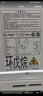 海信（Hisense）300升減霜大容量冰柜家用商用囤貨冷柜 鋼制內(nèi)膽 冷藏冷凍轉(zhuǎn)換 雪糕冰柜臥式冰箱BD/BC-300ZNUM 曬單實(shí)拍圖
