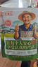 農(nóng)相忘裙帶菜100g  海產(chǎn)干貨烘干海帶菜免洗無沙涼拌煲湯火鍋食材  曬單實(shí)拍圖