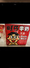 旺旺 旺仔牛奶145ml*16罐 禮盒裝 送禮佳品 兒童營(yíng)養早餐奶原味 曬單實(shí)拍圖