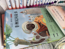 快樂讀書吧五年級上冊（全4冊） 中國民間故事 歐洲民間故事 非洲民間故事 歐洲民間故事精選 人民教育出版社人教版語文教材配套書目 曬單實(shí)拍圖