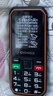 金立（Gionee）老年人手機三防手機4000毫安超長待機4G全網(wǎng)通老年機 抗震防摔大字大聲按鍵備用功能機G660 黑色 曬單實拍圖