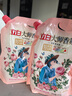 立白大師香氛洗衣液持久留香柔順護(hù)衣玫瑰花香機(jī)洗手洗衣服套裝補(bǔ)充裝 【持久留香】 1000g*2袋 曬單實(shí)拍圖