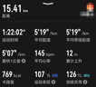 馬孔多（macondo）原創(chuàng  )單品｜Hope麥田格男子針織拉鏈開(kāi)衫5代速干手表孔跑步外套 巧克力醬 XL 曬單實(shí)拍圖