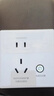 國際電工電動(dòng)車(chē)充電保護器插座充滿(mǎn)自動(dòng)斷電充電樁智能防過(guò)充定時(shí)開(kāi)關(guān)86型 充滿(mǎn)自動(dòng)斷電-白色【明裝】 曬單實(shí)拍圖