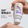 日本叮叮清涼止癢滾珠液50ml 兒童蚊蟲叮咬速效止癢舒緩消包消腫全家適用 曬單實拍圖