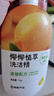 網(wǎng)易嚴(yán)選椰椰植萃洗潔精 食品級果蔬清洗劑洗滌靈 孕婦可用不傷手 2瓶裝 曬單實拍圖