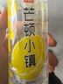 今麥郎芒頓小鎮(zhèn)檸檬水果味飲料500ml*24瓶0脂肪 新舊包裝隨機(jī)發(fā) 曬單實(shí)拍圖
