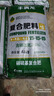 大豐收豐創(chuàng)惠選豐滿龍高塔硝硫基復合肥氮磷鉀平衡型花卉蔬菜果樹盆栽通用型化肥 40kg*25袋(1噸) 曬單實拍圖