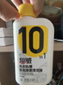 超威洗衣機(jī)槽清潔劑除菌除味清潔波輪滾筒洗衣機(jī)用清潔液280ml*3 曬單實(shí)拍圖