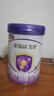 伊利金領(lǐng)冠菁護(hù)A2【高量乳鐵蛋白】幼兒配方奶粉3段(1-3歲)800g 曬單實(shí)拍圖