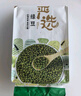 燕之坊東北綠豆2斤 可發(fā)豆芽打豆?jié){綠豆糕綠豆湯夏日清涼降暑企業(yè)福利 曬單實(shí)拍圖