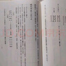 倪海廈原版書(shū)籍全套臺灣出版社繁體天紀人紀傷寒論系列素問(wèn)全套 原版8冊（贈普通優(yōu)盤(pán)+軟件卡） 曬單實(shí)拍圖