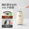 世喜保溫杯嬰幼兒寶寶保溫杯嬰兒水杯316不銹鋼外出便攜280ml 保溫杯+棕（杯套） 280ml 曬單實(shí)拍圖