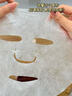 儒意（RUYI）377美白面膜補(bǔ)水男士保濕淡斑提亮膚色女抗皺緊致抗衰老去黃第1名 曬單實(shí)拍圖