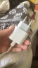 歐規手機充電器適用iphone17/16/15/14/13/12/11充電頭蘋(píng)果13/12pro三星華為俄羅斯歐標16P 歐規20W快充頭+PD快充線(xiàn) 曬單實(shí)拍圖