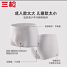 三槍【純棉10A抗菌】男生青少年內褲男A類(lèi)嬰童面料不夾臀發(fā)育期3條裝 曬單實(shí)拍圖