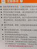 蘇泊爾有鈦不怕鏟健康不粘聚油煎鍋平底鍋28cm電磁爐燃氣通用易潔少油煙 曬單實(shí)拍圖