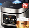 美的（Midea）電飯煲電飯鍋4-5人家用5升大容量 炫彩大屏金屬機身大火力煮飯鍋智能預約微壓MB-RE517 曬單實拍圖