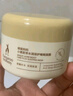 袋鼠媽媽 小麥鮮萃保濕睡眠免洗面膜80g  準孕婦專(zhuān)用護膚品準孕婦睡眠面膜 曬單實(shí)拍圖