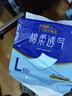 永福康成人護理墊L60片（尺寸60*90cm）嬰兒孕產(chǎn)婦床墊老人一次性隔尿墊 曬單實拍圖