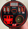 適用公牛車載逆變器12V24V轉220V電源轉換器多功能汽車插座充電器 新款經典車杯【12v24v通用】PD口 曬單實拍圖